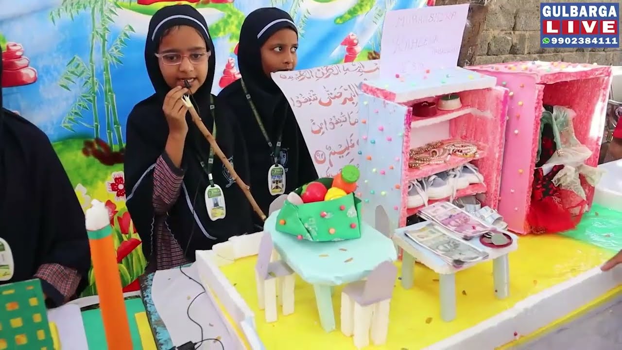 Annual Science & Technology Exhibition